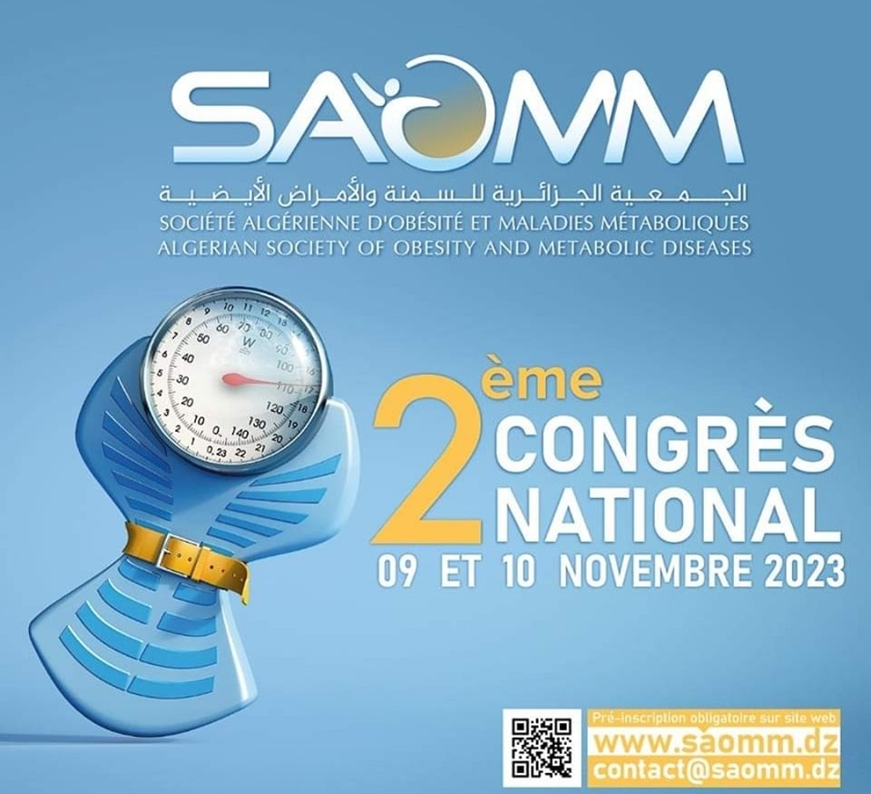 2e Congrès de la SAOMM : appel au recensement des maladies rares