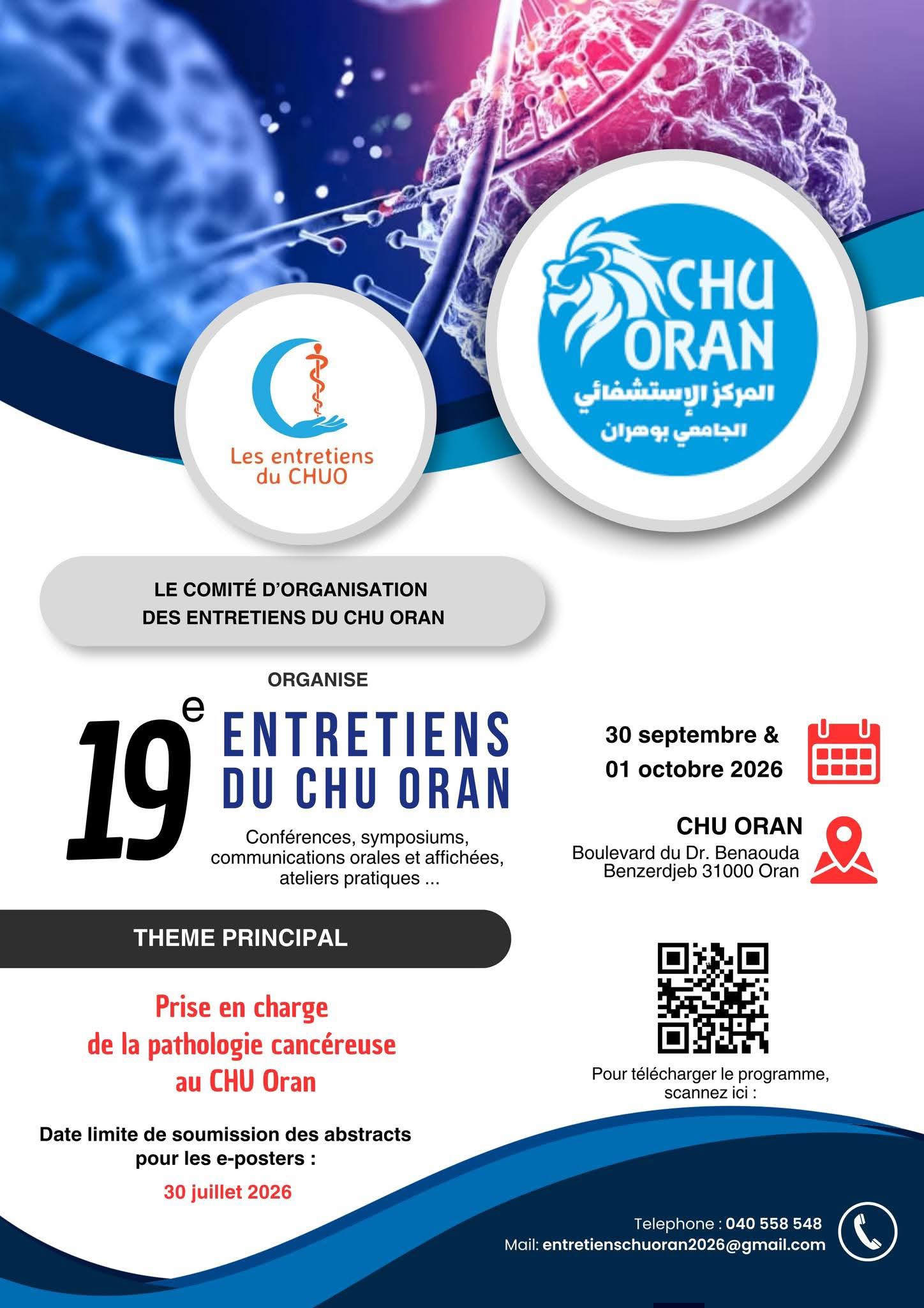 La 19ᵉ édition des Entretiens du CHU d&rsquo;Oran
