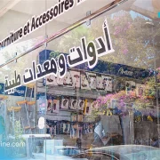 Fin des exonérations fiscales exceptionnelles sur l&rsquo;importation des produits de santé en Algérie